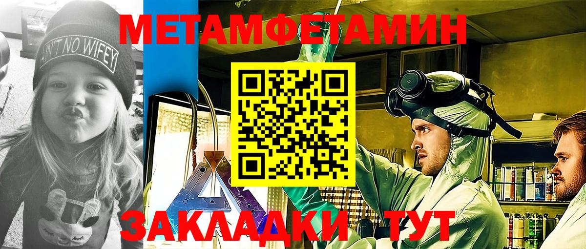 Амфетамин 97% Малгобек