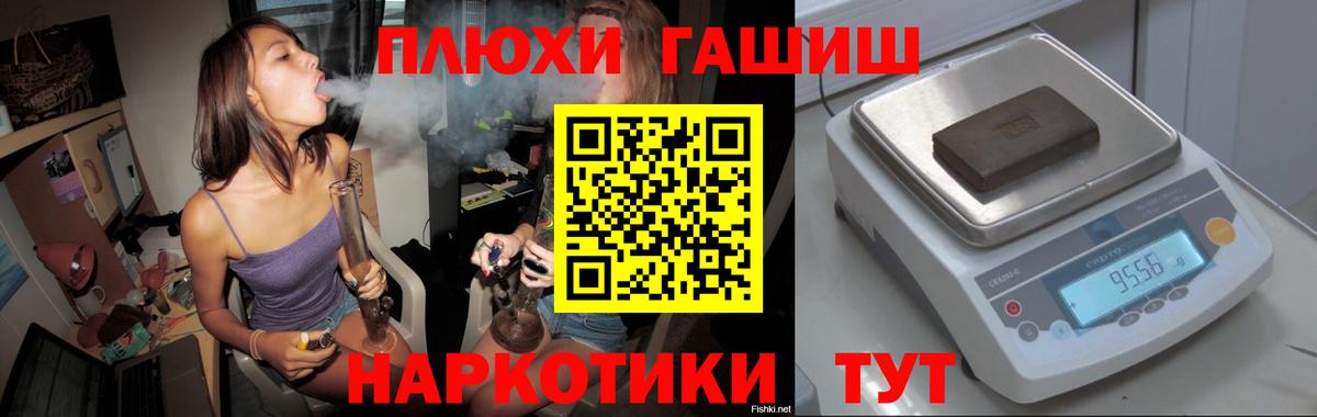 Гашиш гарик Малгобек
