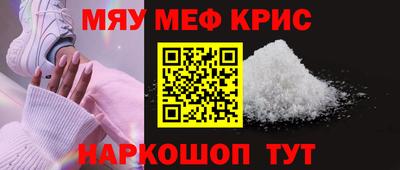 стафф Донецк