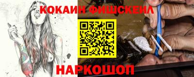 стафф Донецк