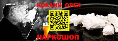 крисы Донской