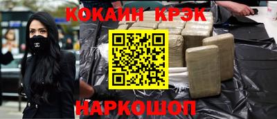 стафф Донецк