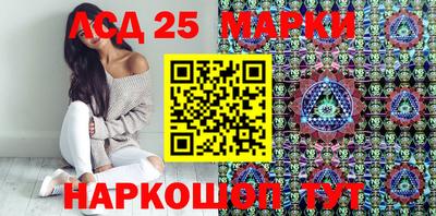 стафф Донецк