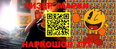 стафф Донецк