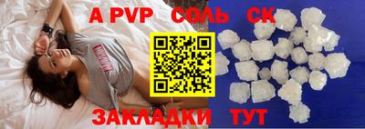 крисы Донской