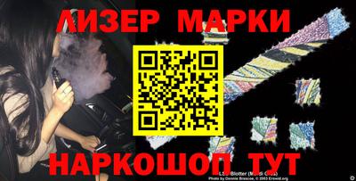 стафф Донецк