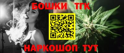 стафф Донецк