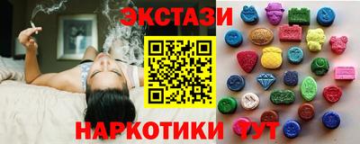 стафф Донецк