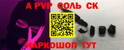 стафф Донецк