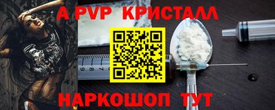 крисы Донской