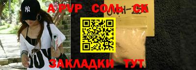 крисы Донской