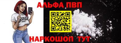 стафф Донецк
