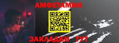 стафф Донецк