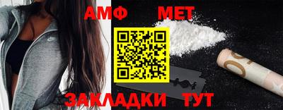 стафф Донецк