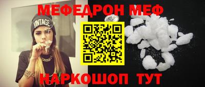 стафф Донецк