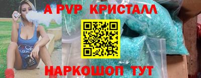 крисы Донской