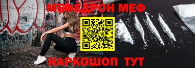 стафф Донецк