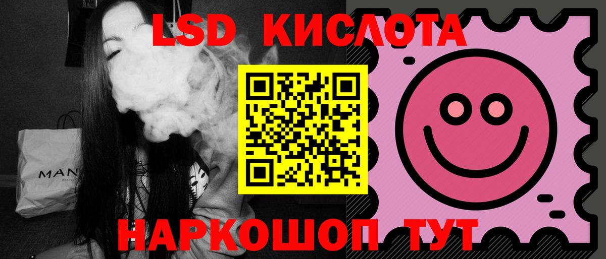 LSD-25 экстази ecstasy  Вход с VPN  Малгобек  ЛСД экстази ecstasy 