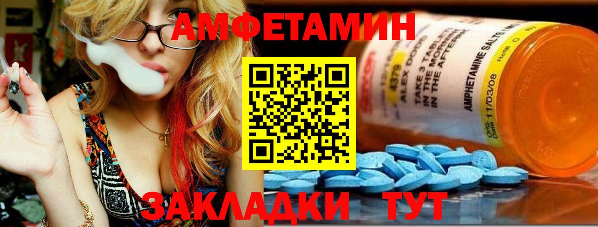 Метамфетамин мет  Вход с VPN  Малгобек  Метамфетамин мет 