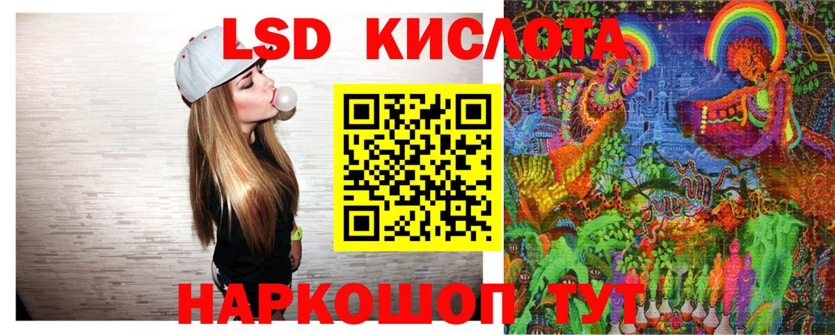 Марки 25I-NBOMe 1,8мг  Марки NBOMe  Малгобек  Вход с VPN 