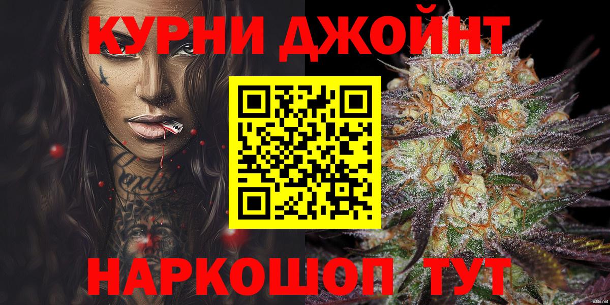 МАРИХУАНА Bruce Banner  Вход с VPN  Малгобек  Канабис марихуана  Марихуана Bruce Banner 